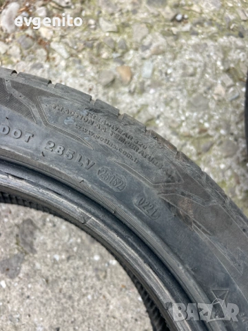 4бр. Летни гуми 195/50/16 Hankook Petlas, снимка 5 - Гуми и джанти - 54546648