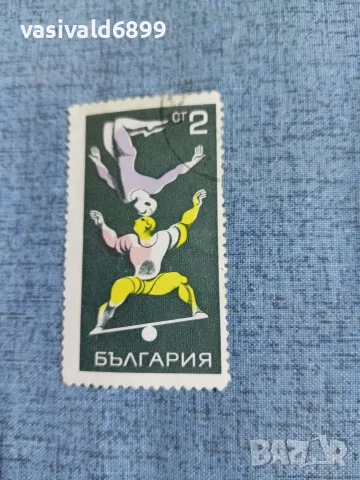 Лот от 5 марки НРБ , снимка 8 - Филателия - 55408314