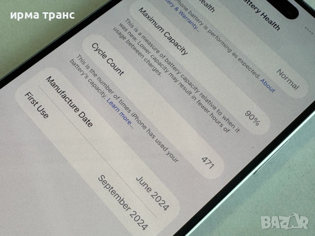 iPhone 15 Pplus 128gb 90% батерия.Гаранция, снимка 3 - Apple iPhone - 54969799