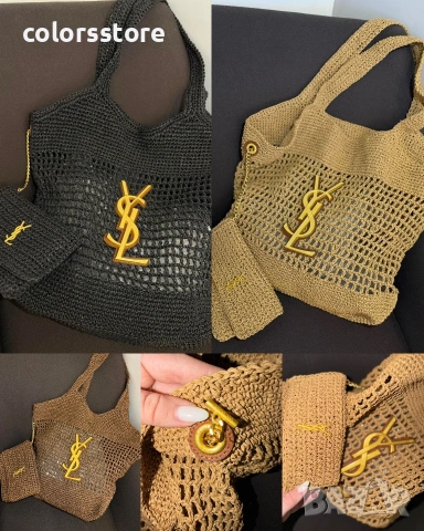 Чанта YSL-IM111e