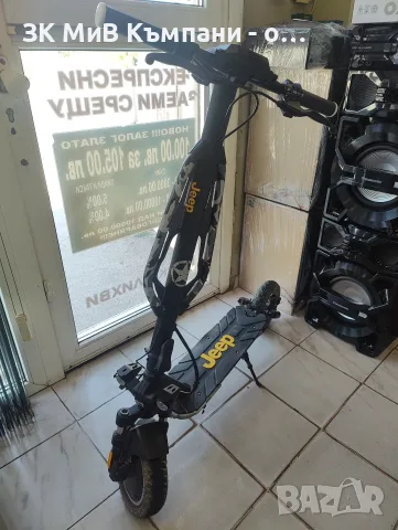Ел. тротинетка Jeep juc as ipx5-Гаранция от 05,03,2026,