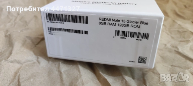 Xiaomi Redmi Note 15 4G, 6GB/128GB, Glacier Blue, чисто нов - неразпечатан, снимка 6 - Xiaomi - 55089753