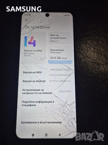 Xiaomi Redmi - 12, снимка 2 - Xiaomi - 54579496