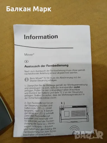 Оригинално дистанционно Truma 4052816033754. 60030-31800) – Ново, каравана,кемпер , снимка 4 - Аксесоари и консумативи - 55477386