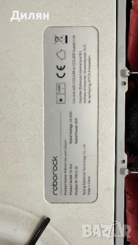Roborock S5 Max – Робот прахосмукачка с моп, снимка 6 - Прахосмукачки - 54478968