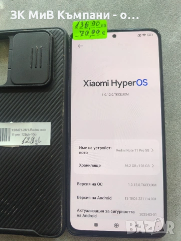Redmi Note 11 Pro 128Gb