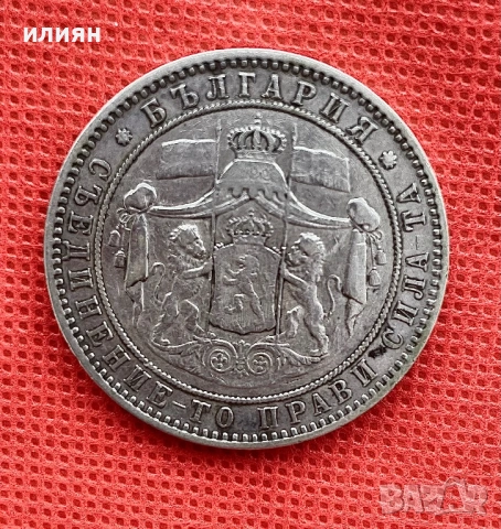 5 лева 1884, снимка 4 - Нумизматика и бонистика - 54530166