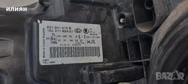 ляв фар за Skoda Fabia 3 2014 2015 2016 2017 2018 6V1941015B, снимка 5 - Части - 54583338