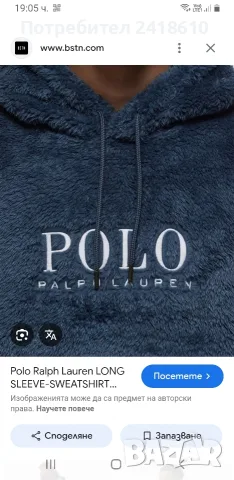 POLO Ralph Lauren Pile Fleece Jumper Hoodie Mens Size  M  ОРИГИНАЛ! Мъжко Горнище!, снимка 13 - Якета - 55285425