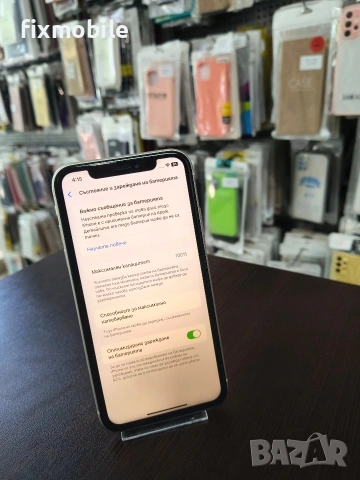 Apple iPhone 11 64GB White , снимка 4 - Apple iPhone - 54834493