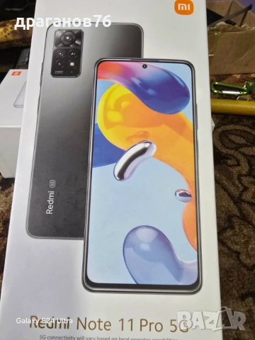 12 gb ram 128 gb rom  redmi note 11 pro 5g