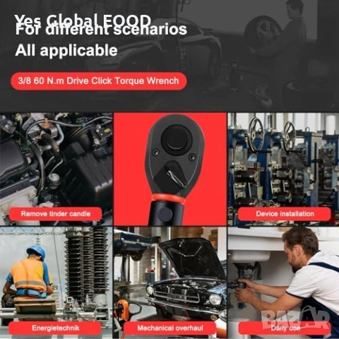 ATsafepro динамометричен ключ 5-60Nm 3/8", снимка 7 - Ключове - 54761507