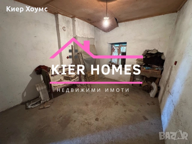 Двуетажна къща в центъра на с. Левка, общ. Свиленград, обл. Хасково, снимка 14 - Къщи - 54679746
