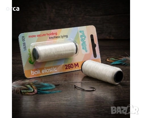 Силиконов конец River Bait Elastic 250 м за фиксиране на стръв