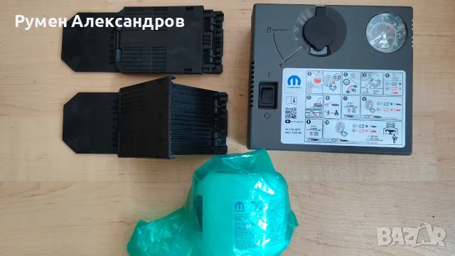 Нов PSA Peugeot-Citroen MOPAR компресор за гуми 12V-12А-144W в чантичка с лепило