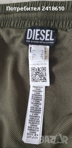 Diesel BMBX - Wave - Out - Print Swimwear  Mens Size M НОВО! ОРИГИНАЛ! Мъжки Бански!, снимка 2 - Бански - 54273734