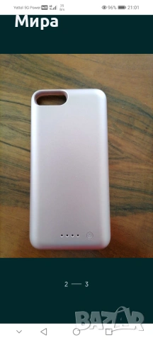Smart battery case