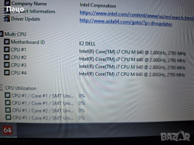 Dell Latitude E5510 Intel i7, снимка 4 - Лаптопи за дома - 54170404