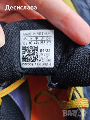 Adidas Performance Terrex AX4 GORE-TEX Hiking, снимка 3 - Спортни обувки - 54871115