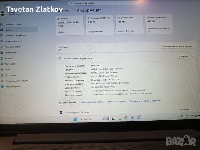 Лаптоп Lenovo IdeaPad Slim 3