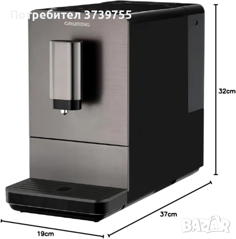 Кафеавтомат GRUNDIG KVA 4830, снимка 6 - Кафемашини - 55127251