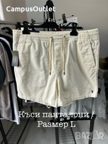 Ralph lauren къси панталони !, снимка 5 - Къси панталони - 54881993