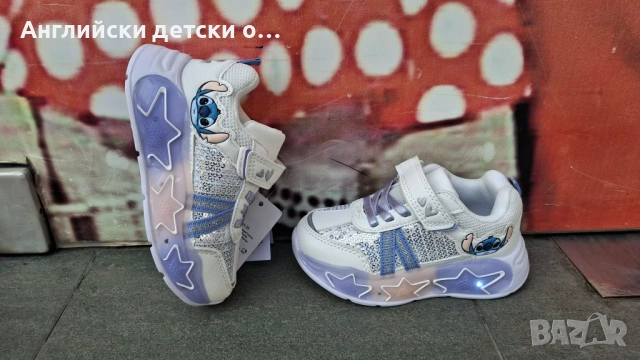 Английски детски маратонки-Светещи STITCH , снимка 2 - Детски маратонки - 54196878