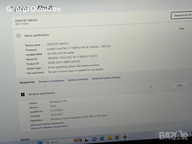 Dell XPS 9560 i7/16RAM/512GB NVMe SSD/GTX 1050/Full HD, снимка 4 - Лаптопи за работа - 54982555