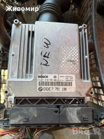 компютър Бмв 2.0Д 150кс