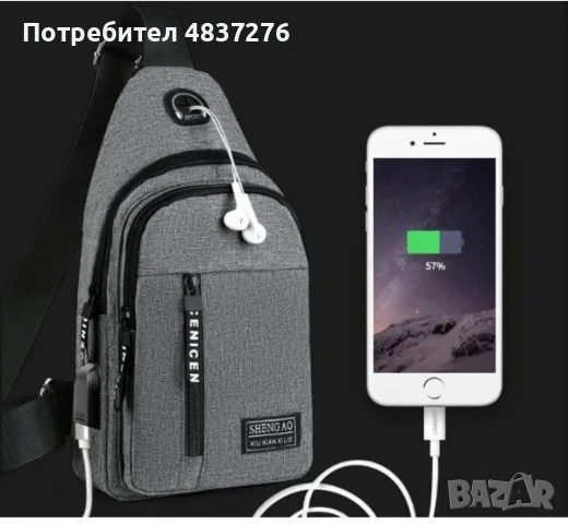 Мъжка спортна раница, снимка 10 - Раници - 55531807