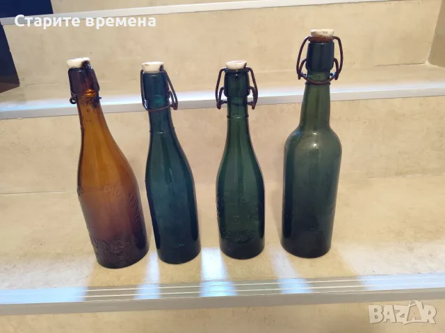 🍺 Лот от 4 Броя Стари Бирени Бутилки