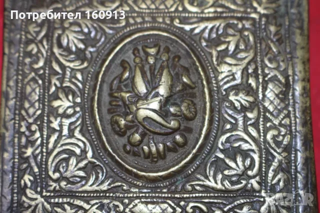 Старинна бронзова барутница, паласка, фишеклък, кутия., снимка 3 - Антикварни и старинни предмети - 55422163