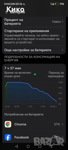 Продавам honor 200 pro, в гаранция. , снимка 5 - Huawei - 54834912