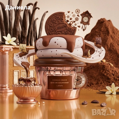 Унисекс парфюм Lattafa Give Me Gourmand Cookie Crave, снимка 4 - Унисекс парфюми - 54064939