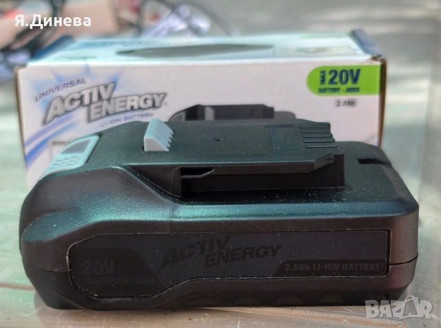 Акумулаторна батерия Activ Energy 20v 2ah, снимка 3 - Други инструменти - 55055084