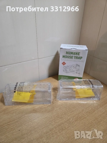Чисто нов хуманен капан за мишки Teal Elite (Teal Elite Humane Mouse Trap),