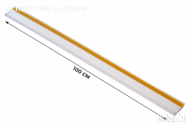 Ценова лента 1 м. с лепящ слой