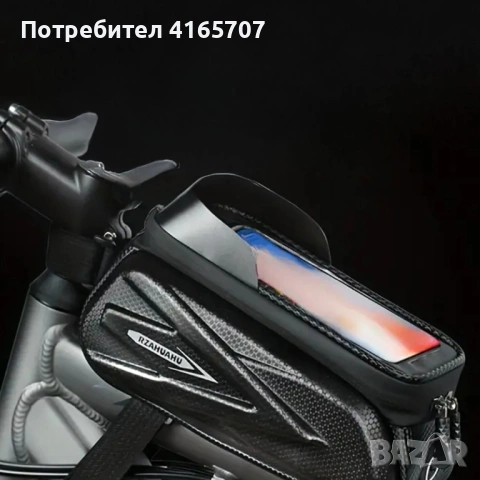 Водоустойчива чанта с тъчскрийн калъф за телефон до 7.2” – стабилен монтаж, 2L капацитет и максималн