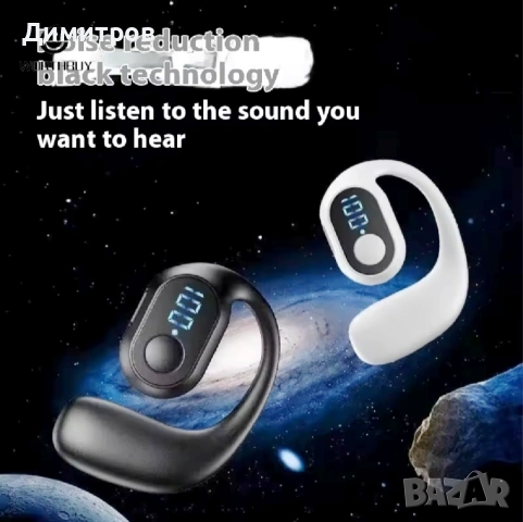 Безжични Bluetooth AI (с изкуствен интелект) слушалки с превод - 144 езика, Музика, Спорт, Open Ear, снимка 3 - Слушалки, hands-free - 54918223