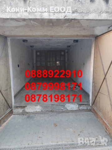 Продавам тухлен гараж на ул. Дунав, гр. Пазарджик с нотариален акт, снимка 4 - Гаражи и паркоместа - 54537853