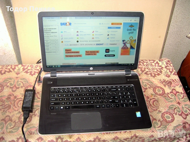 HP Pavilion 17 Notebook PC - Core i3, 4 GB RAM, 500 GB HDD, снимка 2 - Лаптопи за дома - 55145265