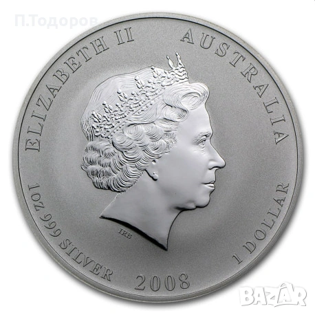 Сребро 1 oz Годината на Мишката 2008, снимка 2 - Нумизматика и бонистика - 54981195