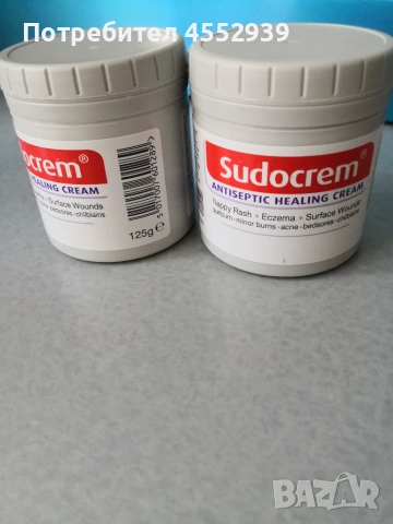 Sudocrem нови 