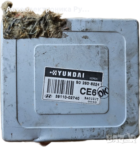 Моторен компютър ECU Hyundai Atos (1997-2002г.) 39110-02740, 3911002740, S0 280 8224, S02808224