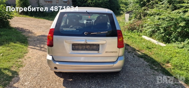 Mitsubishi SpaceStar Space Star 1.3 на части Митсубиши Спейс Стар Спейстар, снимка 4 - Автомобили и джипове - 55123745
