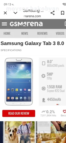 Samsung galaxy tab 3, снимка 2 - Таблети - 55345612