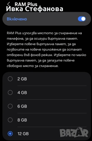 Samsung Galaxy s25 Ultra , снимка 5 - Samsung - 54894429