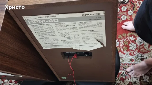 Тонколони Pioneer HPM40 10", снимка 10 - Тонколони - 55357745