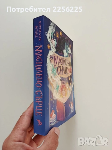 Мастилено сърце, снимка 6 - Детски книжки - 55084997