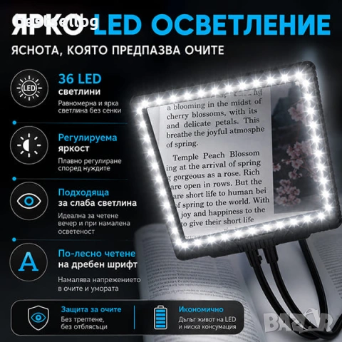 Увеличителна лупа за врат 5X LED осветление за четене шиене бордиране, снимка 4 - Други инструменти - 47547027